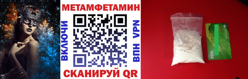 АМФЕТАМИН 97%  МЕГА вход  Михайлов 