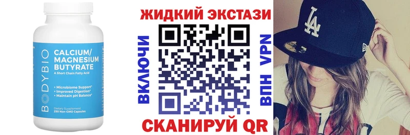 БУТИРАТ GHB  hydra сайт  Михайлов 
