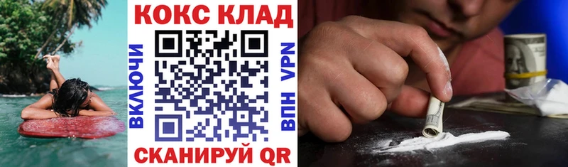 Кокаин Колумбийский  Михайлов 