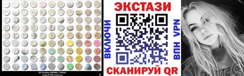 ЭКСТАЗИ DUBAI  blacksprut вход  Михайлов 