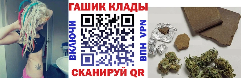 где найти наркотики  Михайлов  ГАШ AMNESIA HAZE 