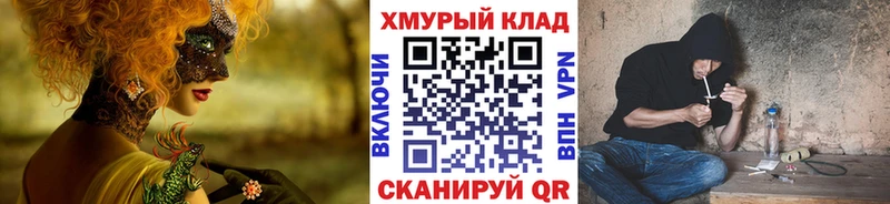 KRAKEN как войти  Михайлов  Героин афганец  цены наркотик 
