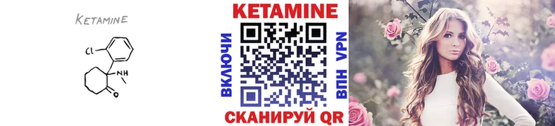 КЕТАМИН ketamine  Михайлов 