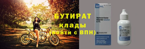 гашик Снежинск