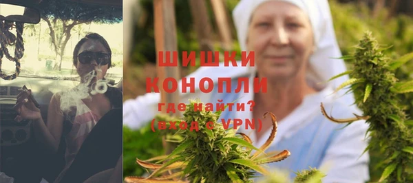 молекула духа Слюдянка