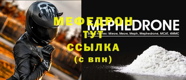 амф Белоозёрский