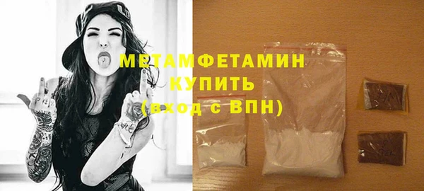 хмурый Снежногорск
