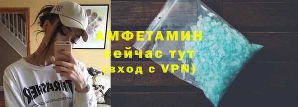 амф Белоозёрский
