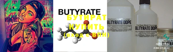 MDMA Белокуриха