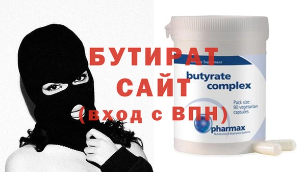 MDMA Белокуриха