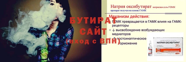 ешки Беломорск