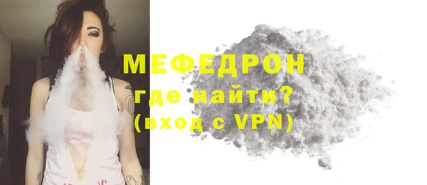 молекула духа Слюдянка