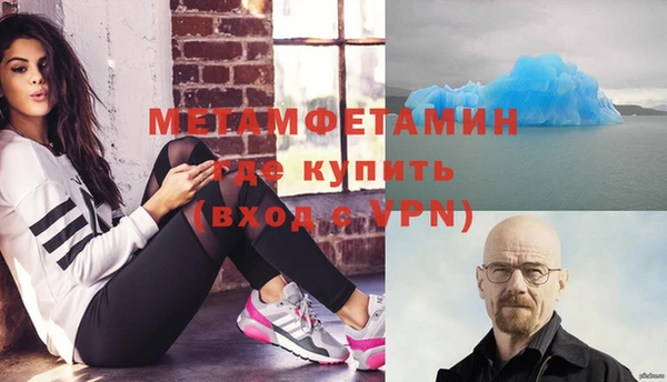 ешки Беломорск