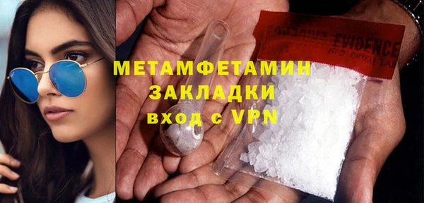 хмурый Снежногорск