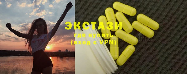 MDMA Белокуриха