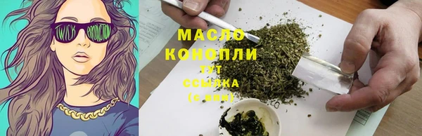 MDMA Белокуриха