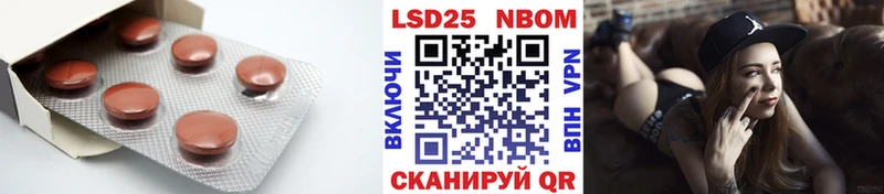 Лсд 25 экстази кислота  Михайлов 