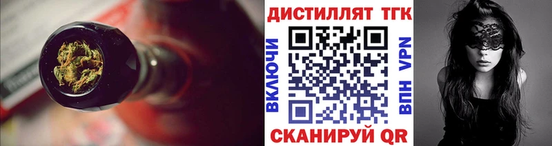 ТГК вейп  Михайлов 