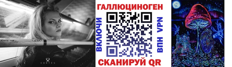 Псилоцибиновые грибы MAGIC MUSHROOMS Михайлов